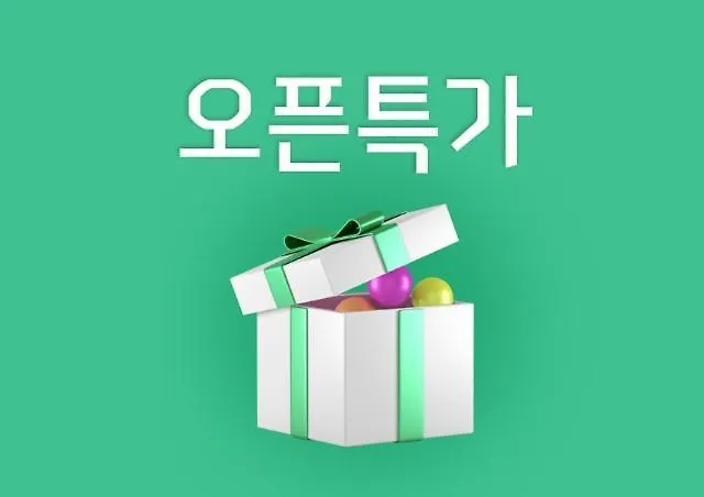 Guseodong Button *