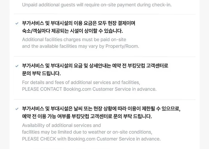 Motel Guseodong Button *